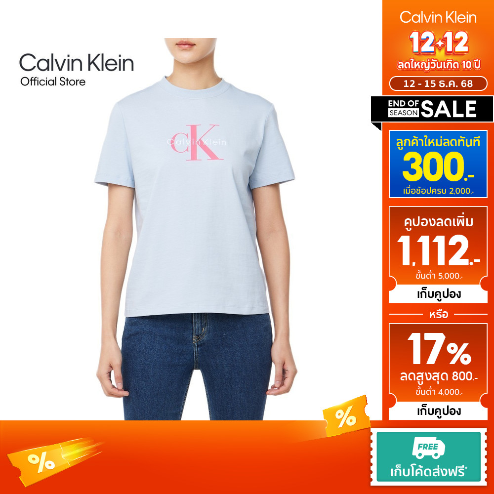 CALVIN KLEIN เสื้อยืดคอกลมแขนสั้นผู้หญิง Monogram Logo ทรง Regular รุ่น 47B865G 24Q - สี Light blue