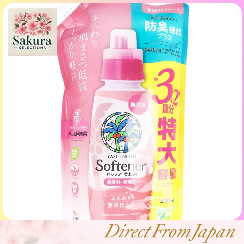 Yashinomi Fabric Softener Unscented Refill 1500mL