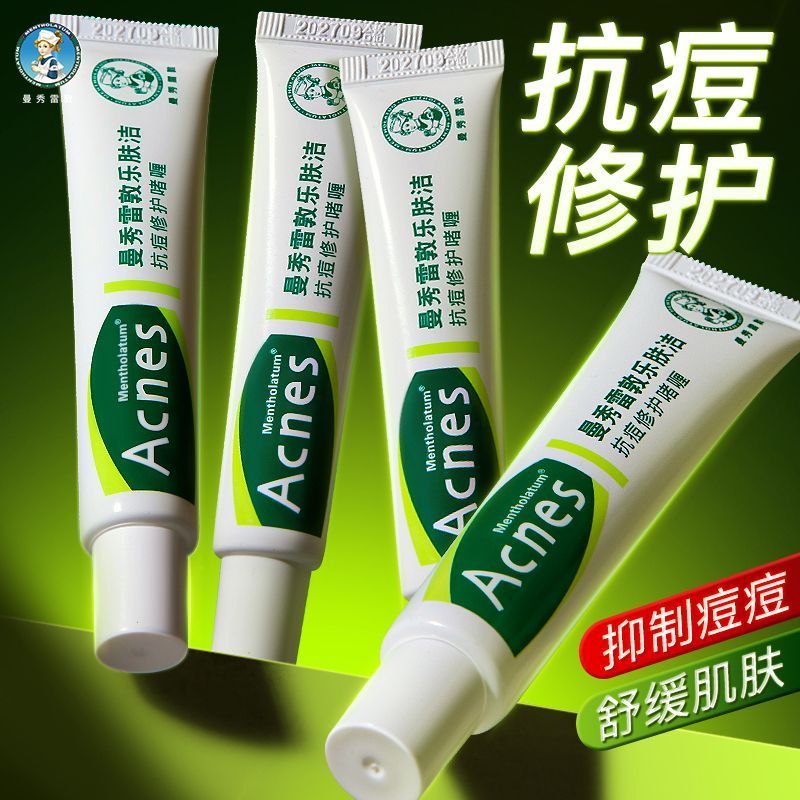 Mentholatum Le Skin Cleanser Anti-Acne Care Gel Le Skin Cleansing Acne Marks Fade Gel Skin Care ผลิต