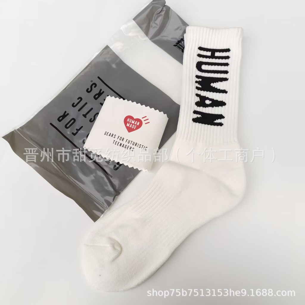 ถุงเท้าผ้าฝ้าย HUMAN MADE สำหรับผู้ชาย