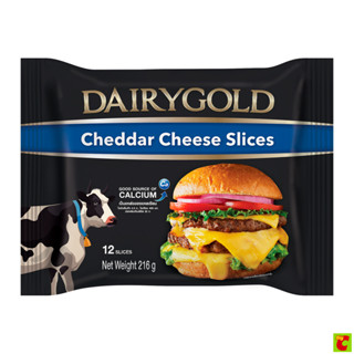 แดรี่โกลด์ เชดด้าชีส 12 สไลซ์ ขนาด 216 กรัม