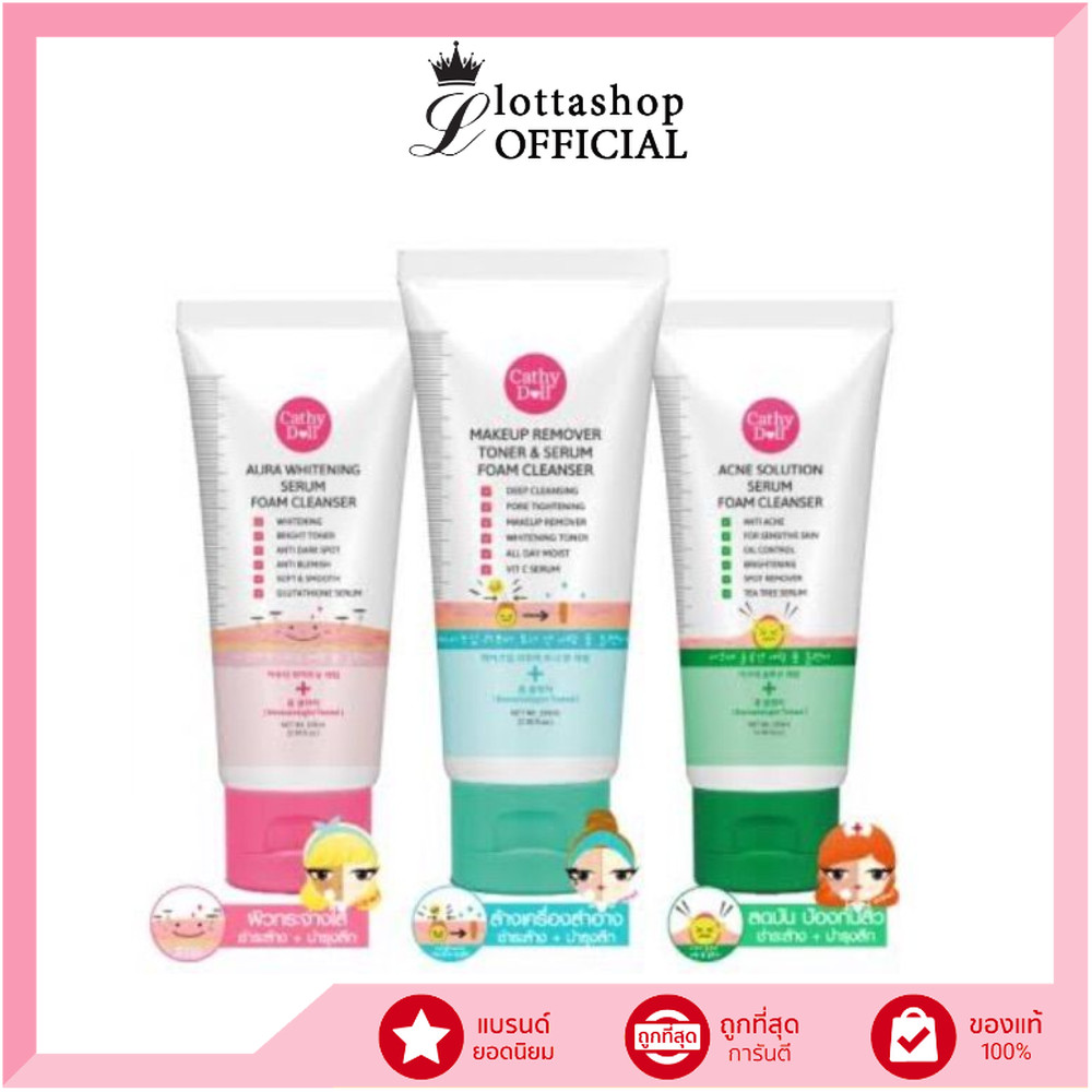 Cathy Doll Serum Foam Cleanser 3 สูตร ขนาด 100ml