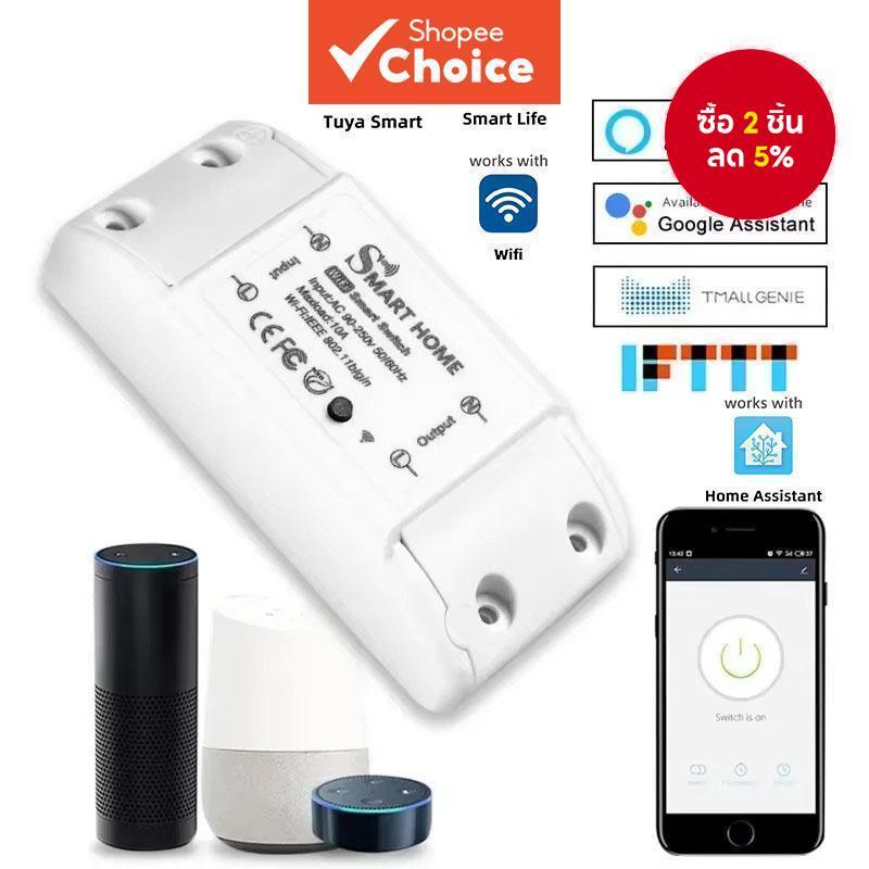 ใช้งานร่วมกับ Tuya WiFi สมาร์ทสวิตช์ สมาร์ทโฮม DIY ไร้สาย Tuya สวิตช์ รีเลย์ เบรกเกอร์ อเนกประสงค์ ร