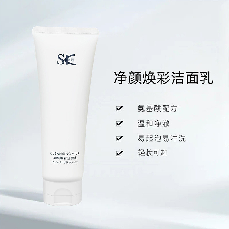 SK Amino Acid Facial Cleanser Gentle Deep Double Cleansing Facial Care น้ํายาทําความสะอาดผิวหน้าสดชื