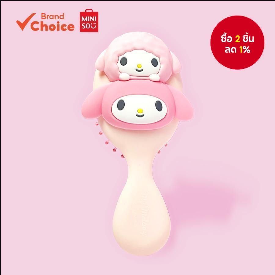MINISO ชุดนวดหนังศีรษะ 3D ลายซานริโอ ขนาด 7.4 ซม. x 14 ซม. ราคา ถูกที่สุด ดีลบีเคเค