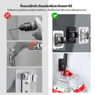 ที่แขวนฝักบัวติดผนัง(รุ่นอัพเกรด)ปรับระดับองศาได้ ที่จับฝักบัว ที่แขวนฝักบัวอาบน้ำ ขาแขวนฝักบัว สายฉีด ที่แขวนสายชำระ