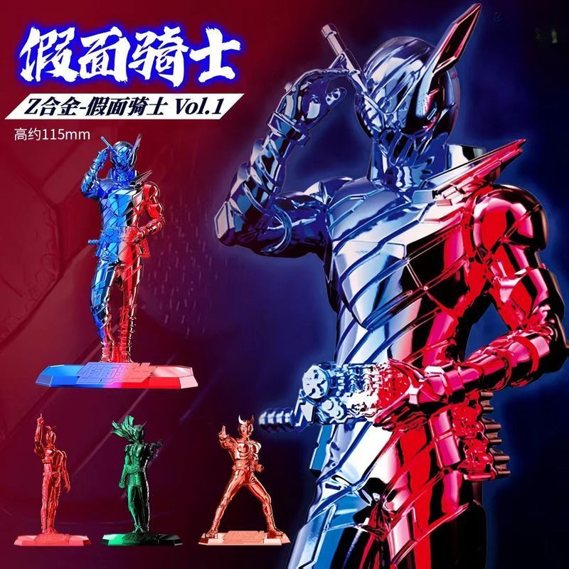 kamen rider model kamen rider ryuki geats helmet decade ooo build zero one kabuto kamen rider black 