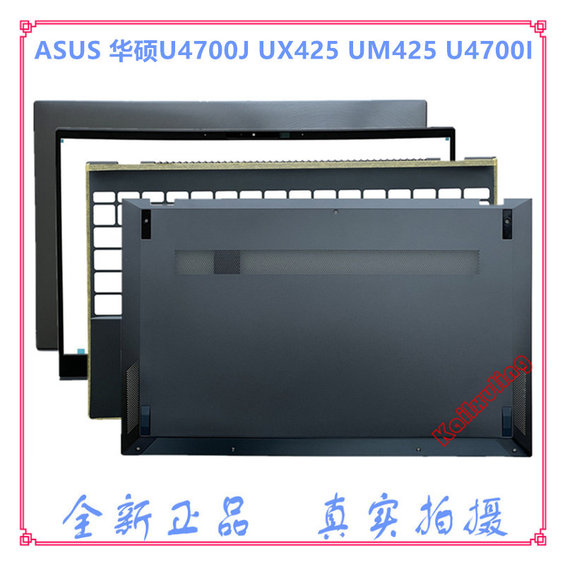 ASUS ASUS U4700J UX425 UM425 U4700I กรณีกรณีหน้าจอกลับกรณี BC กรณี
