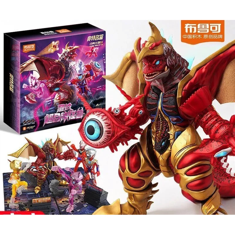 Qun Building Block Man Ultraman Fierce Battle Super Fit Monster รุ่น Brook Fierce ของเล่น Fierce Bat