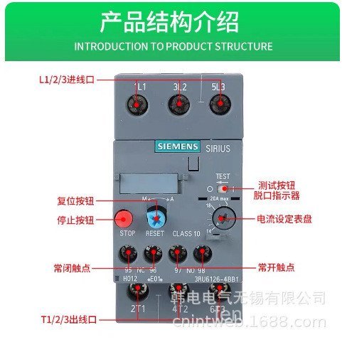 ส่วนลดซัพพลาย 3RU-6126 3RU6126 เดิมแท้ Suzhou Siemens ความร้อนโอเวอร์โหลดรีเลย์