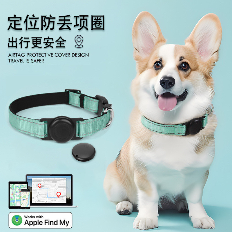 ปลอกคอสุนัข ปลอกคอ Airtag เคสป้องกัน gps Pet Locator ios Android Smart Tracker
