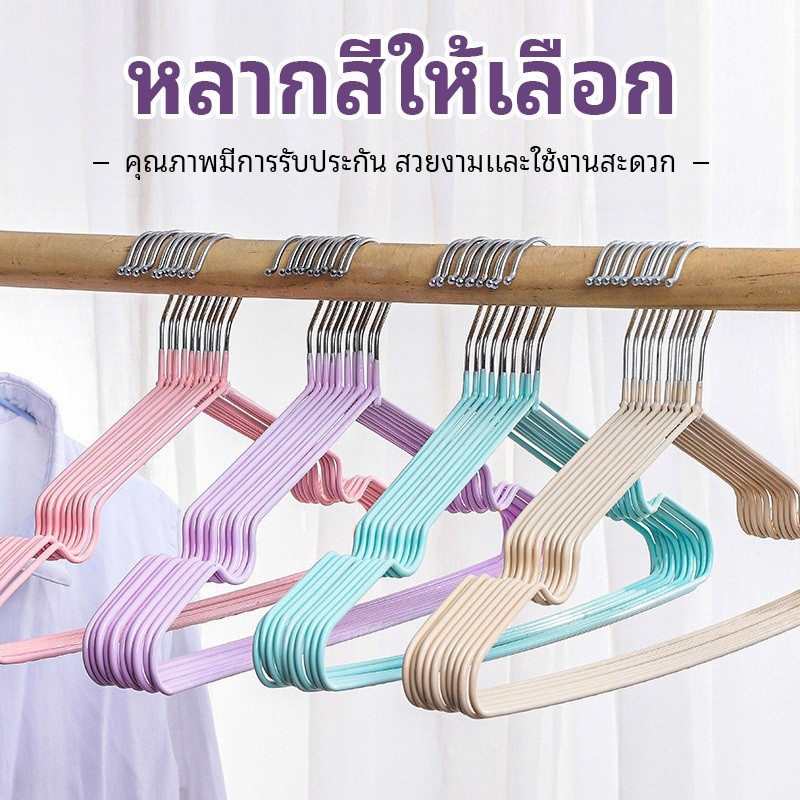 ไม้แข กันลื่น เคลือบยางจุ่มพลาสติก ป้องกันเสื้อผ้าไม่ให้เสียรูป การออกแบบปกป้องบ่า ใช้ได้ทั้งที่บ้านและหอพัก