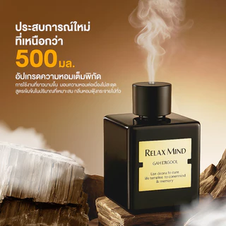 เครื่องพ่นน้ำหอมอัตโนมัติ เครื่องฟอกอากาศ เครื่องกระจายน้ำมันหอมระเหย อโรมาเธอราพี ให้ความหอมสดชื่นยาวนาน กลิ่นหอมติดทนน