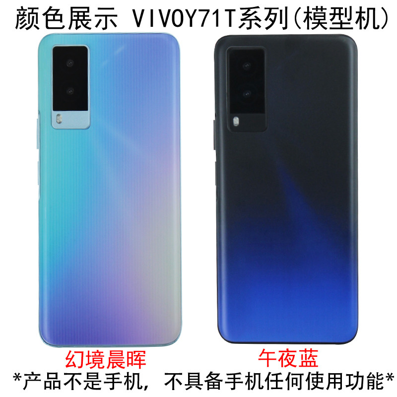 เหมาะสําหรับ VIVO Y71T โทรศัพท์มือถือรุ่นเครื่อง Y72T จําลองจอแสดงผลแยก y76S สามารถหน้าจอสว่างรุ่น Y