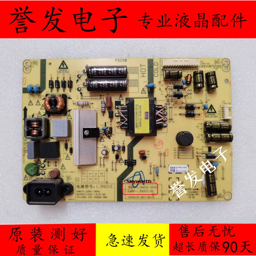 Original Creative Dimension 43E6000 43M9 Power Board 5800-L3N01E-0100 168P-L3N01E-01