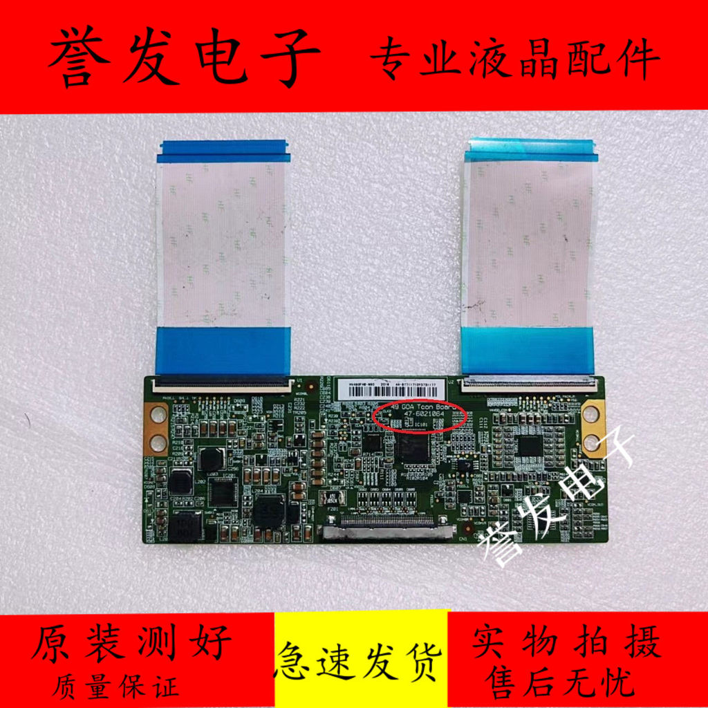 Chuangwei K49J 9X5 49E3500 49E366W Logic Board 47-6021064 HV490FHB-N80
