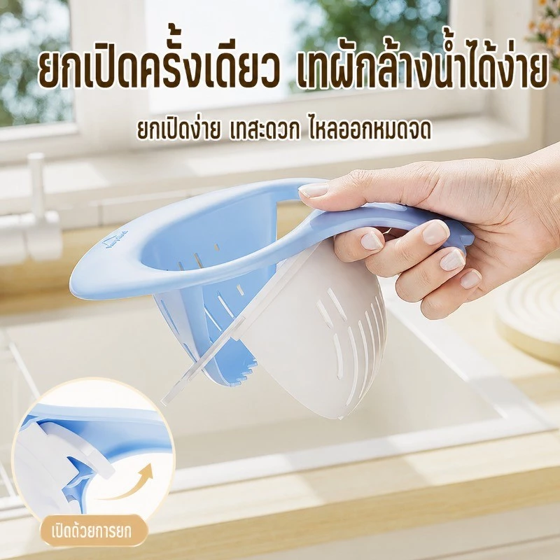 ตะกร้ากรองเศษอาหารอ่างล้างจานแบบแม่เหล็ก thumbnail 4