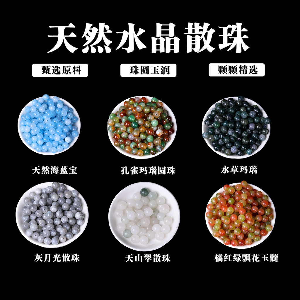 Venegetarian สร้อยข้อมือคริสตัลสร้อยคอรอบลูกปัดหลวม diy สร้อยข้อมือสร้อยคอลูกปัด Spacer ลูกปัดเครื่อ