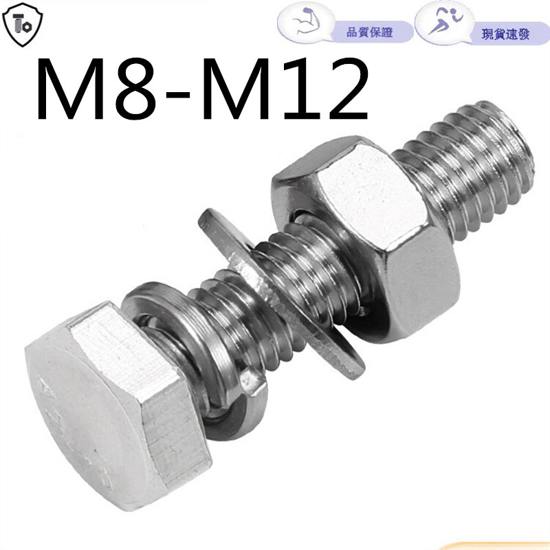 304 สแตนเลสสตีลสกรูหกเหลี่ยมภายนอก Daquan M8-M12 ขยายมาตรฐานแห่งชาติมาตรฐานภายนอกหกเหลี่ยม Bolt Nut