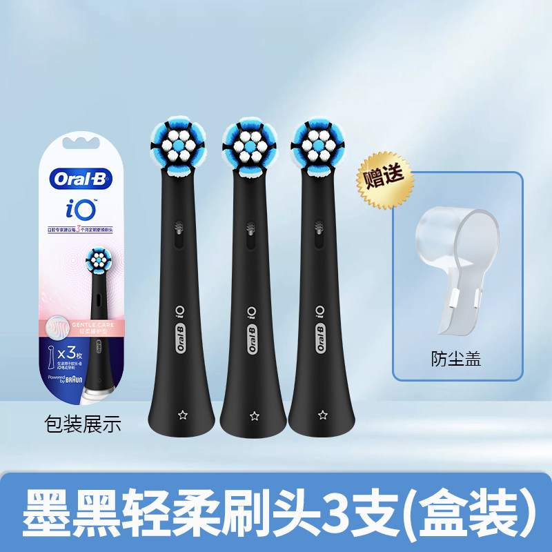 หัวไฟฟ้า OralB/OralB เหมาะสําหรับ io3/io5/io7/io9 ฯลฯ io Series แปรงสีฟันการผลิตดั้งเดิมในเยอรมนี