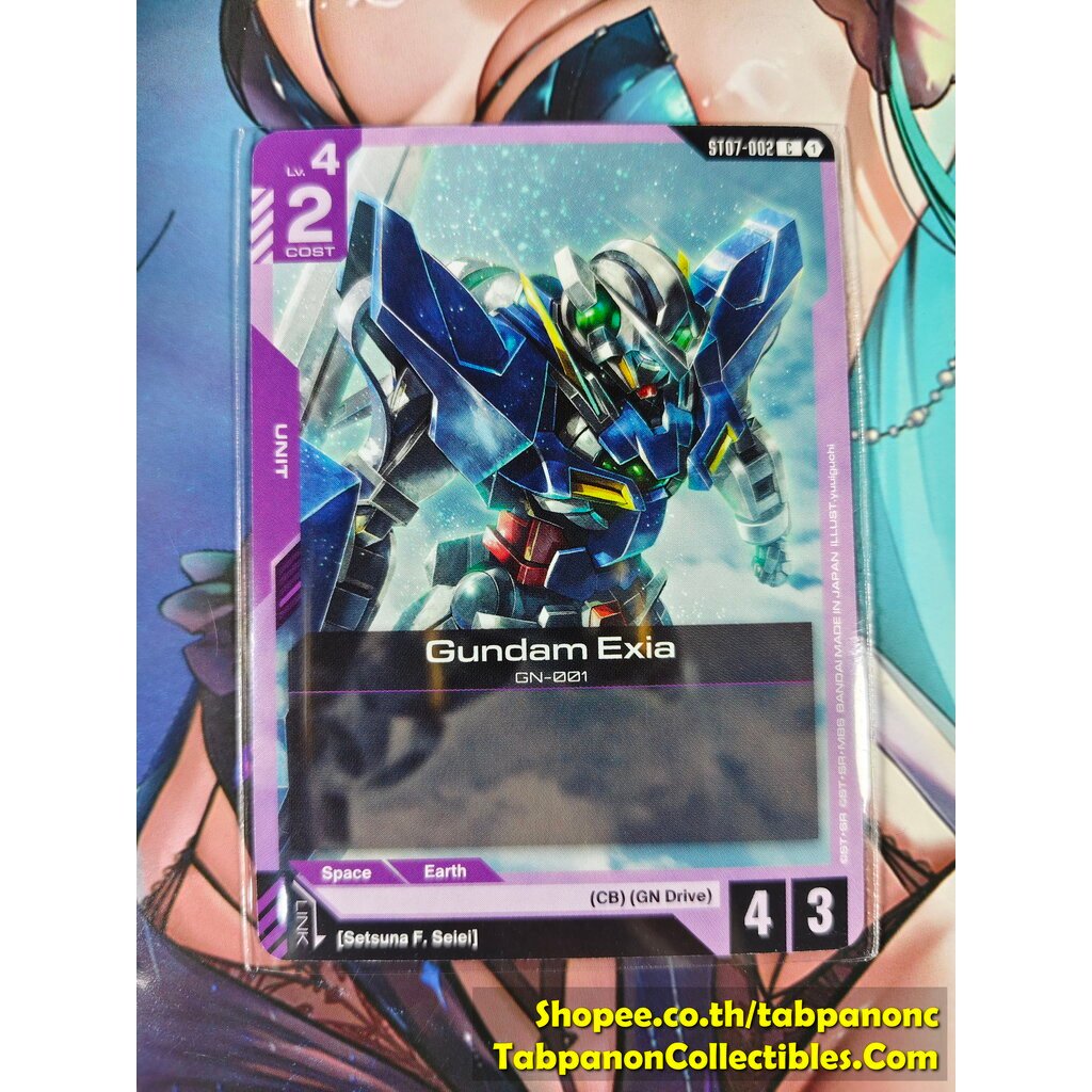 Gundam Card Game ENG ST07-002 Gundam Exia