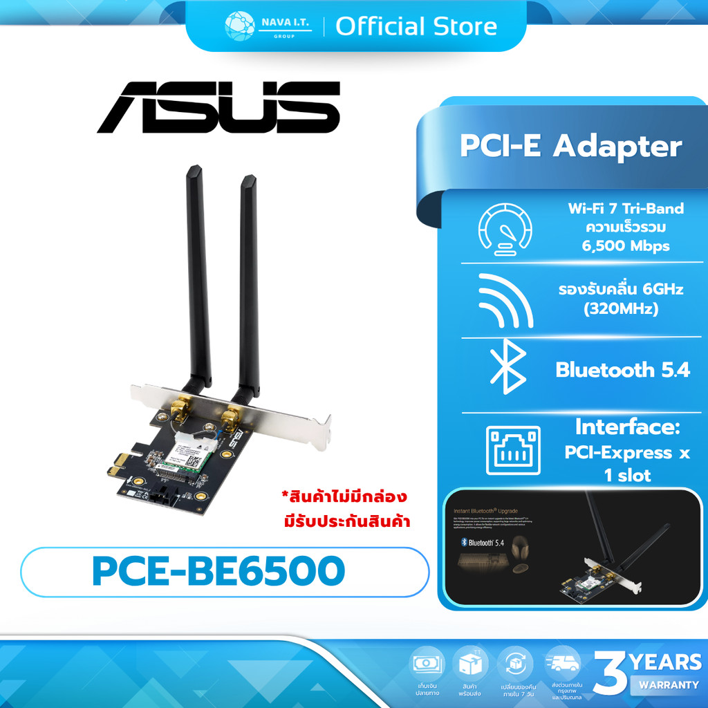 ASUS PCE-BE6500 PCI-E Adapter WiFi 7  รับประกัน 3 ปี