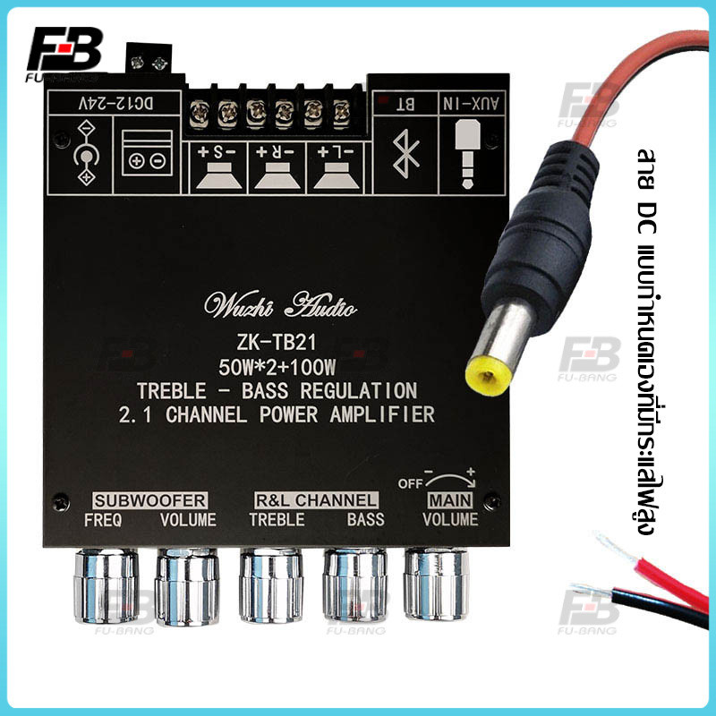 แอมป์จิ๋ว ZK 502MTแท้ บลูทูธ 5.0 ซับวูฟเฟอร์เครื่องขยายเสียง กำลังขับ 2x50W