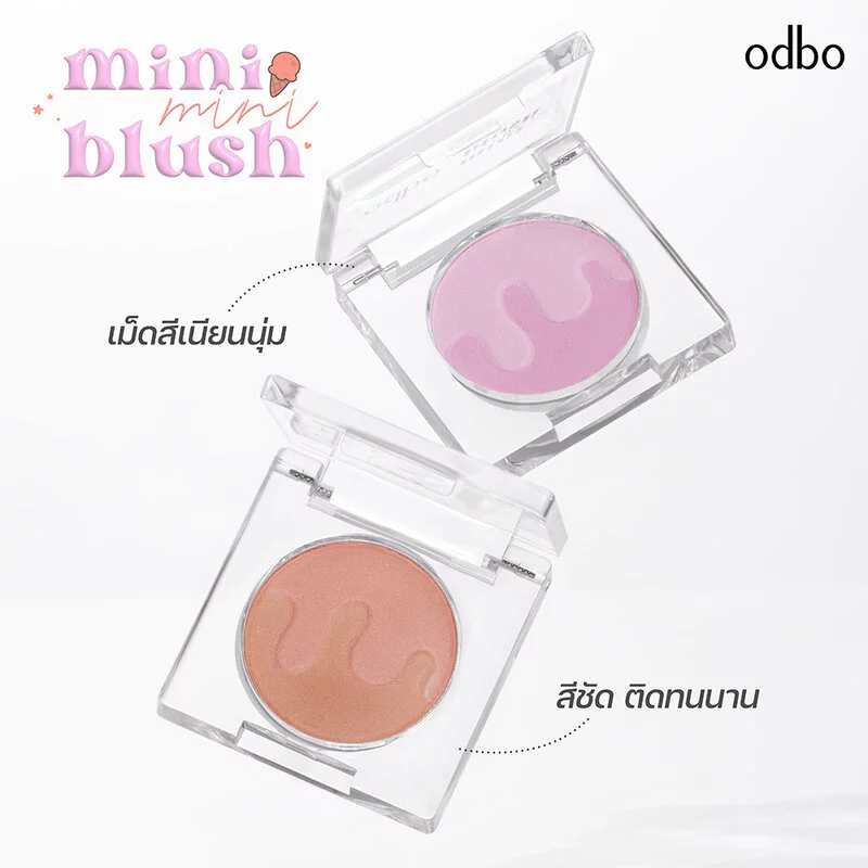 ODBO Mini Mini Blush 1.5g OD1327-02 thumbnail 6