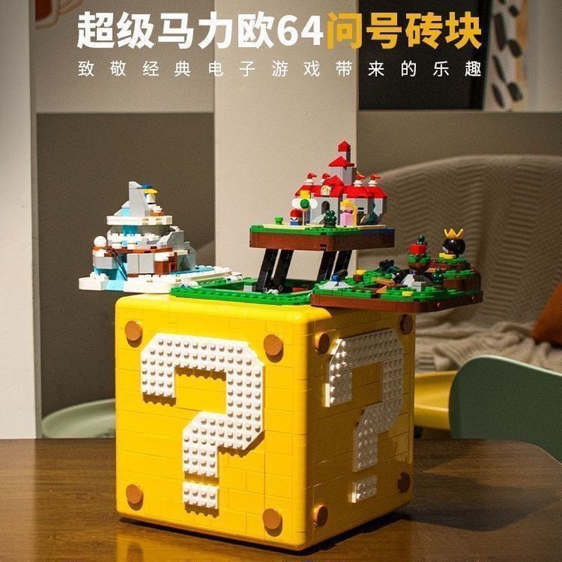 เข้ากันได้กับเลโก้บล็อกตัวต่อ Super Mario 71395 Mario No. 64 เครื่องหมายคําถามกล่องอาคารบล็อกของเล่น