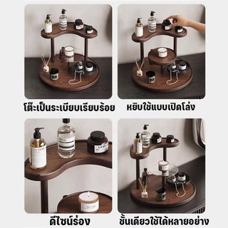 ชั้นวางสกินแคร์และน้ำหอม ไม้จริง 3 ชั้น วางบนโต๊ะ จัดระเบียบสกินแคร์ น้ำหอม และเครื่องสำอางได้สวยงาม
