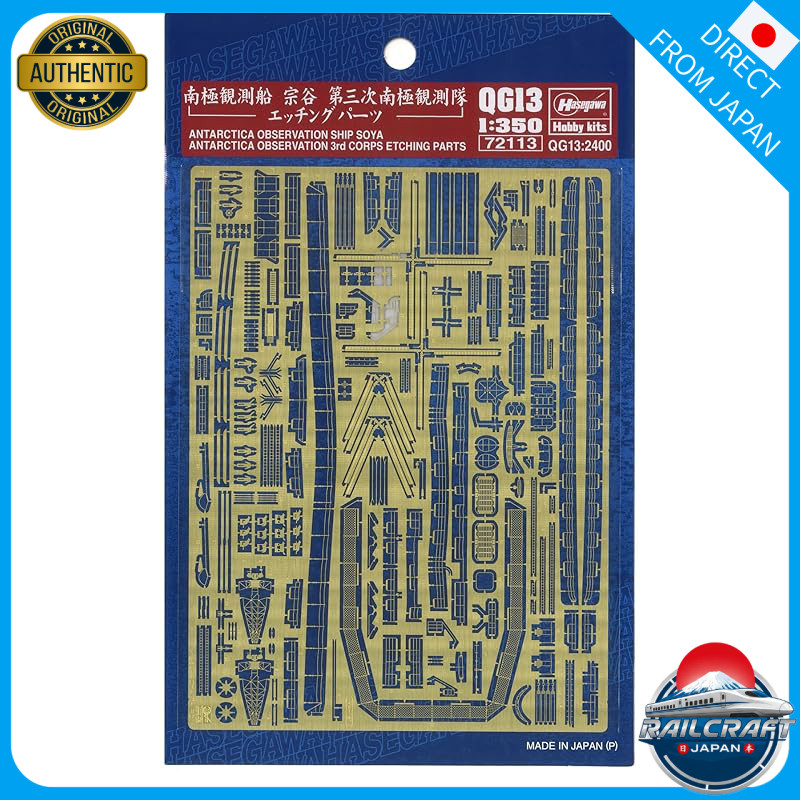 Hasegawa 1/350 Japan Coast Guard Antarctic Research Vessel Soya Third Antarctic Research Expedition 