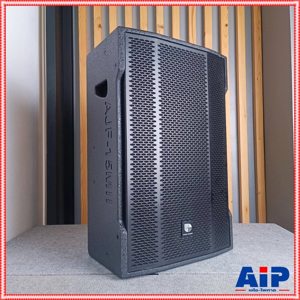 AUDIO JOCKEY A&J AJF-15M MKII ตู้ลำโพง15นิ้ว ลำโพง ขนาด 15 นิ้ว พาสซีฟ 2 ทาง AJF 15M AJF15M MARK2 เอไอ-ไพศาล