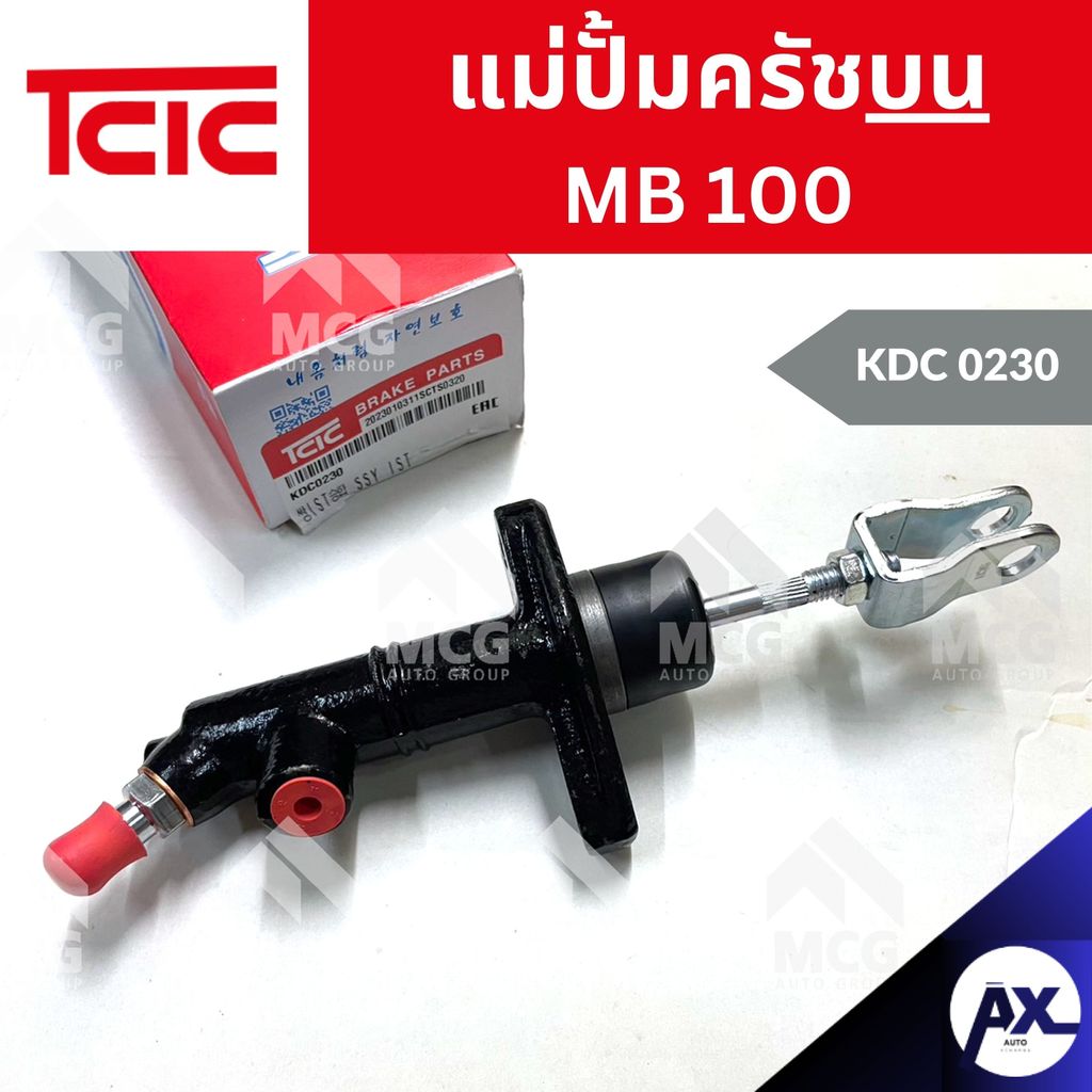 TCIC แม่ปั้มครัชบน BENZ MB100 แม่ปั้มครัชบนmb100 แม่ปั้มคลัทซ์mb100 แม่ปั๊มครัชmb100 แม่ปั้มครัชmb10
