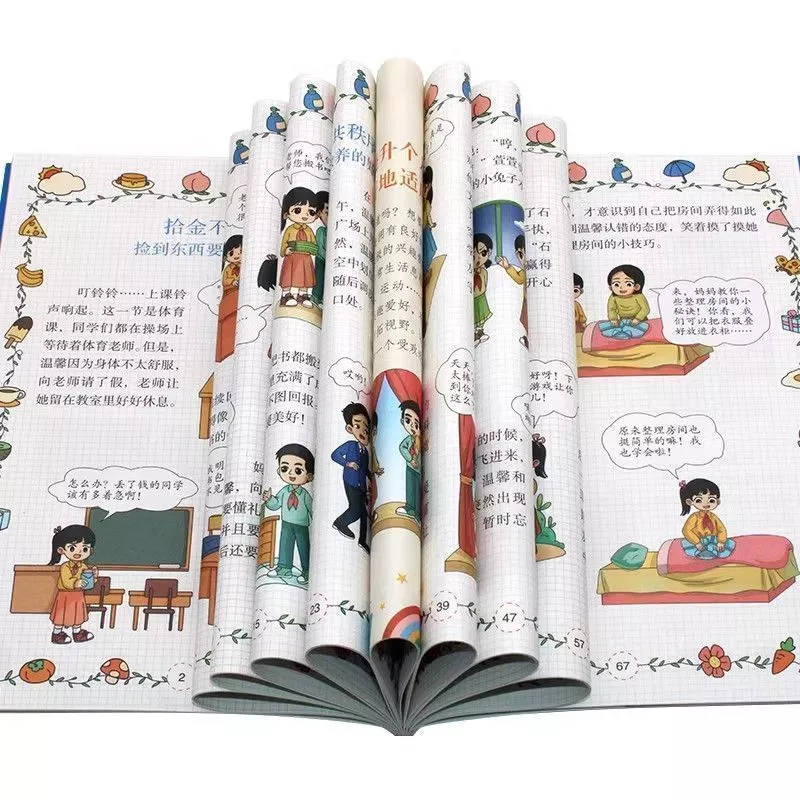 หนังสือการ์ตูนเด็ก เพาะเลี้ยงสังคม 05.18 thumbnail 6