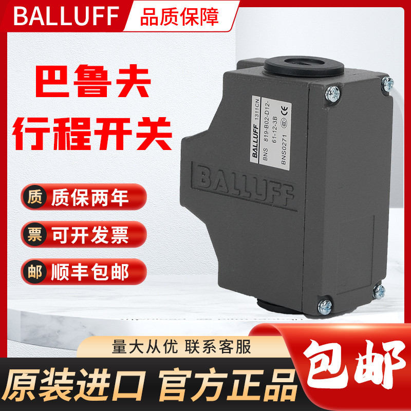 Barruff Stroke Switch ลิมิตสวิตช์ BNS 819-B02 B03-D12-61-3B 10