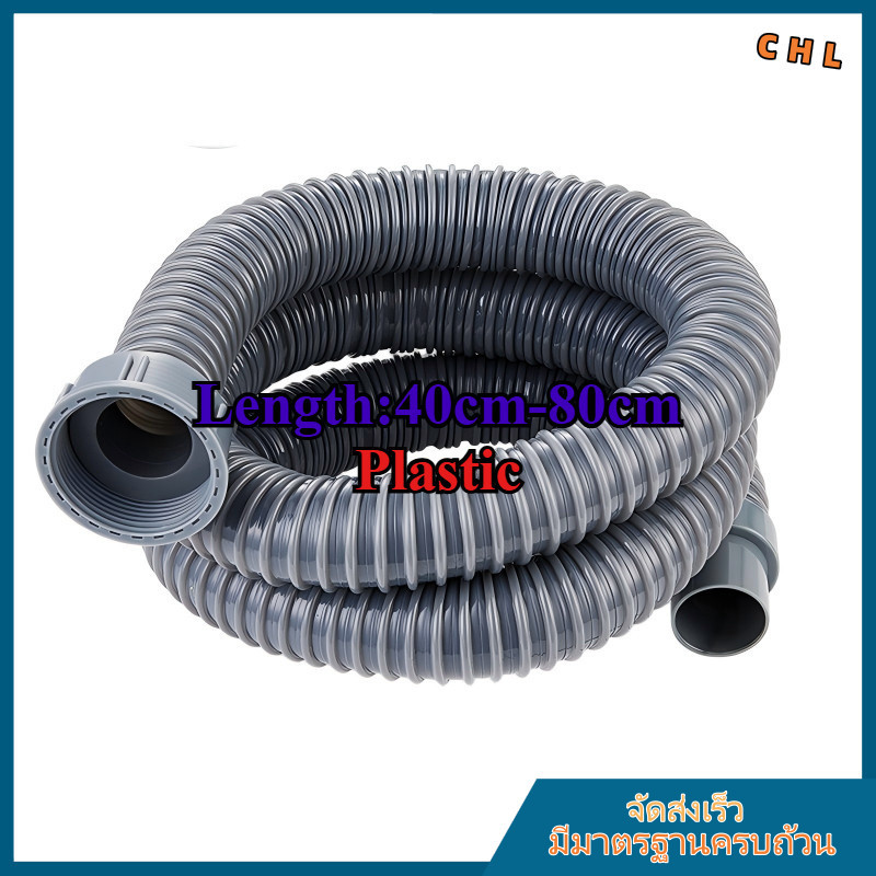 ท่อระบุน้ำอ่างล้างจานครัวเรือน กันกลิ่น กันท่อตัน รุ่นสากล | ท่อระบายน้ำครัว ติดตั้งง่าย ทนทาน เข้ากับอ่างครัวทั่วไป สำหรับบ้าน อพาร์ทเม้นท์ [ZHX-CHL-MB-1]