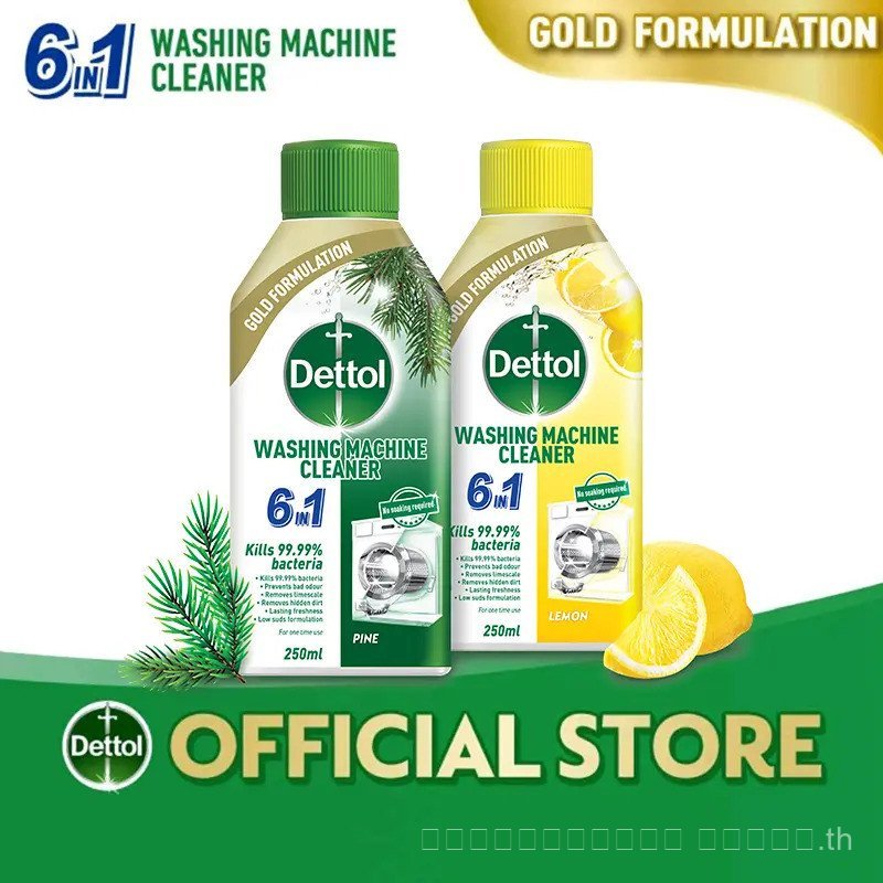 [MIX FLAVOUR] น้ํายาล้างเครื่องซักผ้า Dettol สากลสําหรับทุกรุ่น น้ํายาทําความสะอาดต้านเชื้อแบคทีเรีย