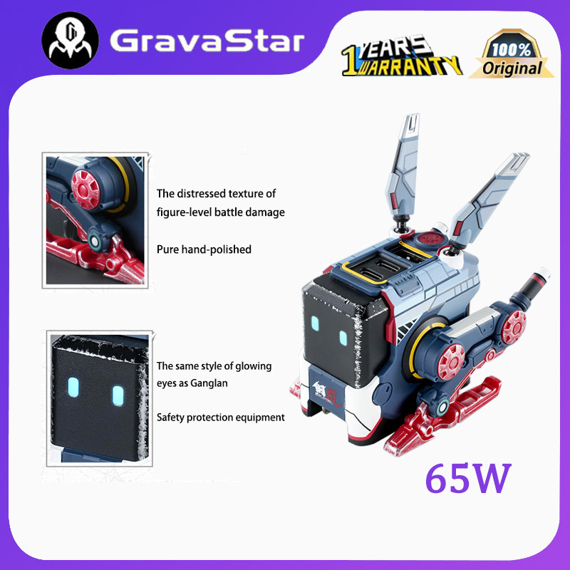 Gravastar 65W สุนัขไนโตรเจนเหล็ก LAN Gallium nitride หัวชาร์จเร็ว, ปลั๊กสถานีชาร์จเดสก์ท็อป Type-C คู่หลายพอร์ต