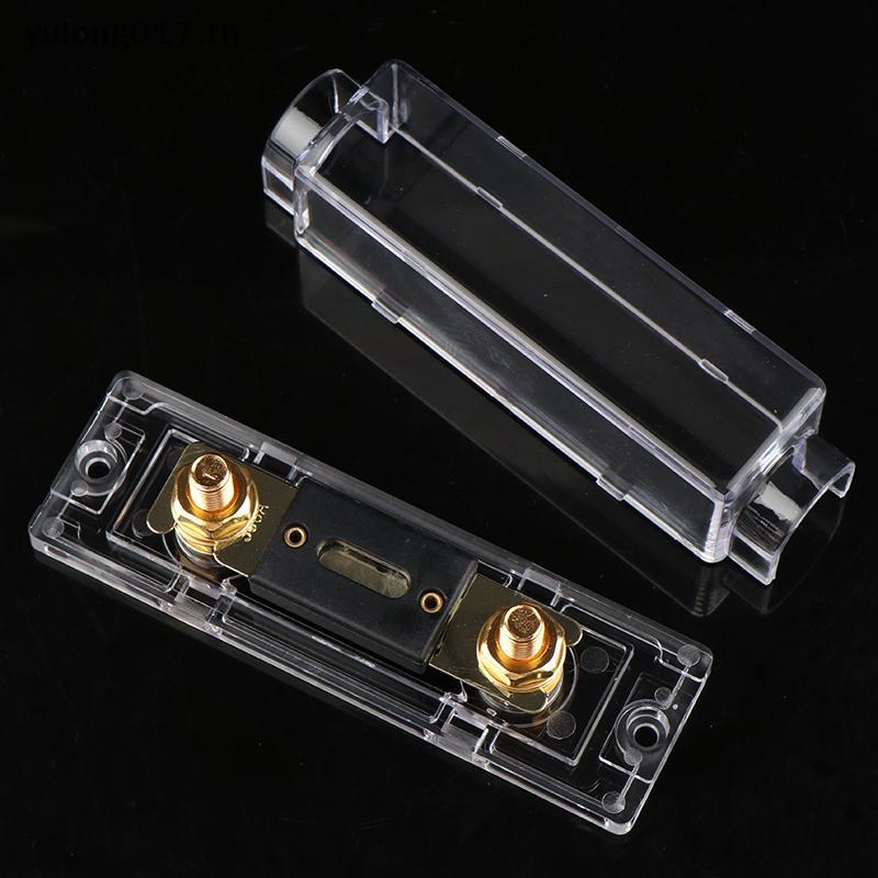 [yulong017] 100 200 300 AMP ANL ฟิวส์ผู้ถือ Bolt-on ฟิวส์ผู้ถือฟิวส์รถยนต์ [th]