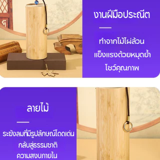 กระดิ่งลมไม้ไผ่ Chord Wind Chimes ระฆังลมดนตรี รูปใบเมเปิ้ล การตกแต่งลานบ้าน ของตกแต่งบ้าน