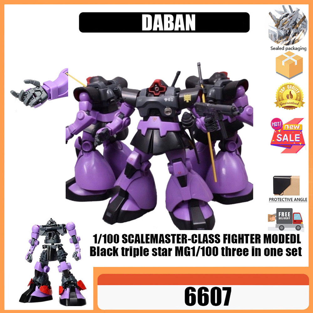 DABAN 6607 Marine Type Big Devil Black Triple Star MG1/100 3 in 1 Set Assembly Model Assembly Model