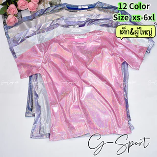 ผู้ใหญ่(หญิง) /เด็ก) พร้อมส่ง G-Spot (Xs-6XL) เสื้อกลิตเตอร์ สะท้อนแสง โฮโลแกรม เสื้องานโรงเรียน ตรีมอวกาศ โฮโลแกรม เ...