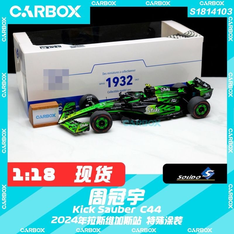 [CarBox] Solido 1: 18 F1 Racing Model Stake C44 Zhou Guanyu 2024 Las Vegas k