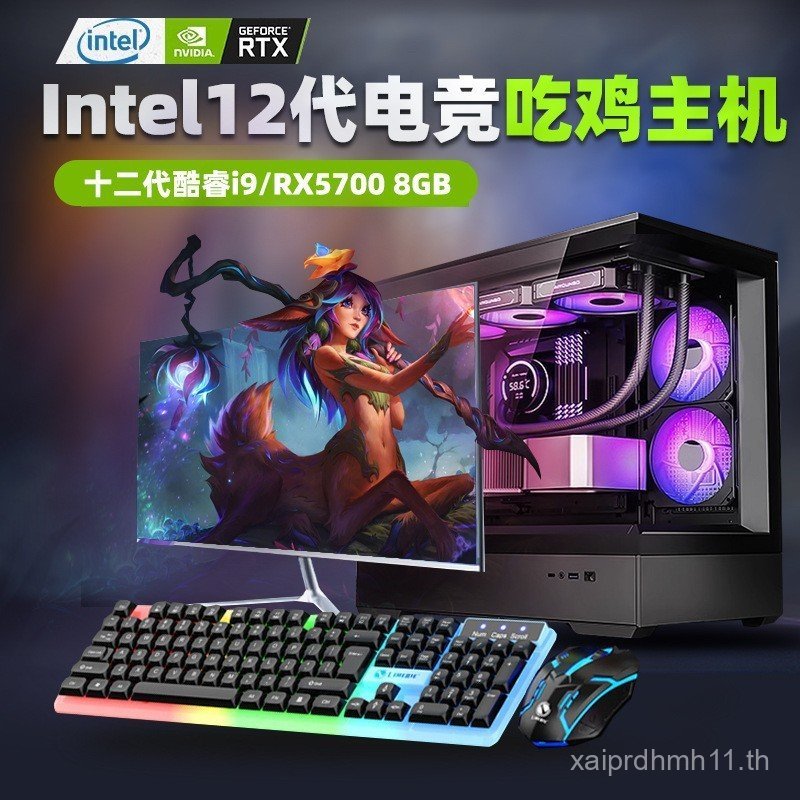 I7i9 โฮสต์คอมพิวเตอร์เดสก์ท็อปเกรด 18-Core i5 เกม Live Gaming Office การกําหนดค่าสูงระบายความร้อนทั้
