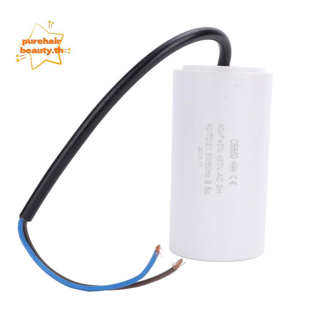 PUREHAIRBEAUTY Motor Running Capacitor, 40uf 450V CBB60 Capacitor, Stable Performance Mini Size Appl