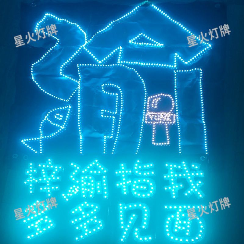 Ziyu Light Card แฟนเทศกาลเพลงรองรับ Ultra-Thin พับ Hand-Lifting Badge Big Flag Magic Wand20251208