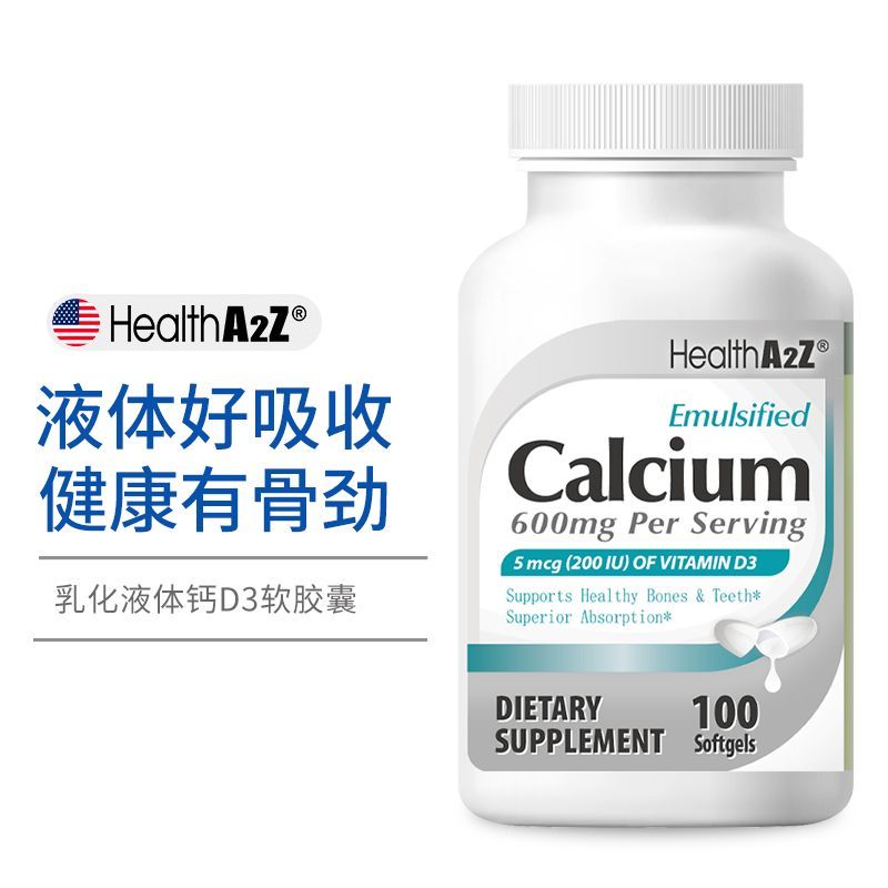 HealthA2Z แคลเซียมเหลววิตามิน D3 Sunshine ขวดวิตามิน D3 หญิงตั้งครรภ์เด็ก iu20251208