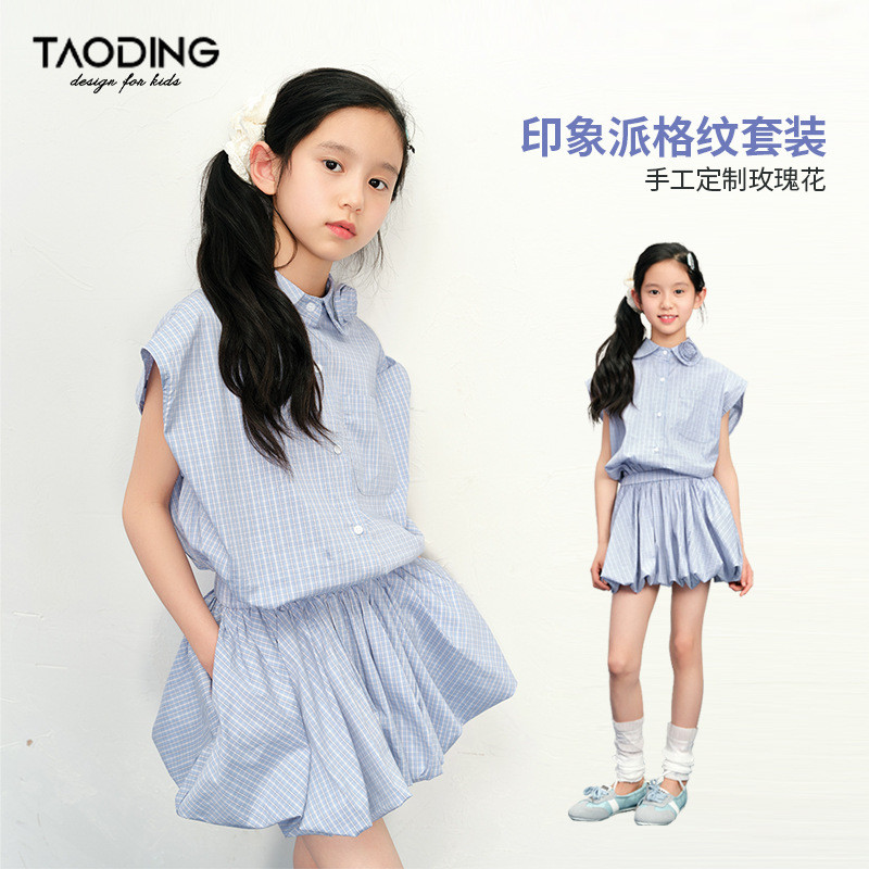 Akita Cover Cover Cover Cover Covering Female Tianyun格纹套装夏季休闲运动两件套Amoy Town [Studio Art Student] สาว
