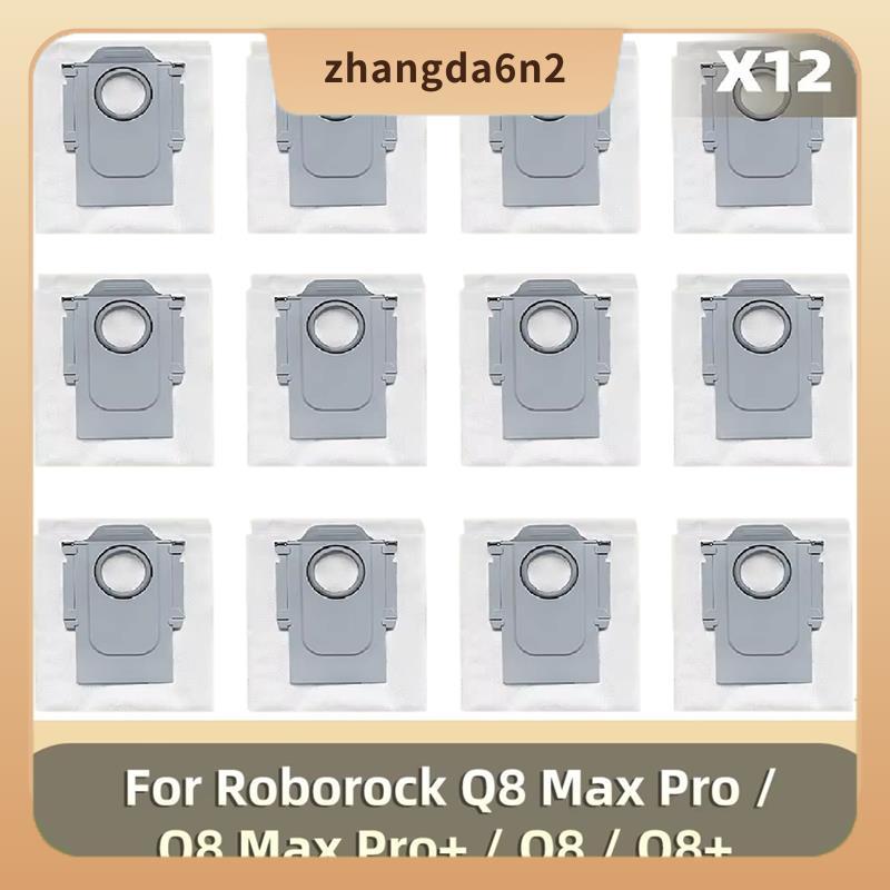 In StockFor Q8 /Q8 + /Q8/Q8 + อุปกรณ์เสริมเปลี่ยนฝุ่น 12 ชิ้น