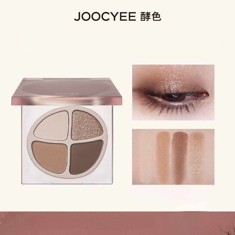 Joocyee Eyeshadow Palette Nude Eyeshadow Face Earth Color Contour Pearlescent Matte Delicate Daily V